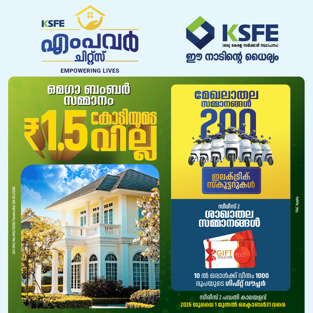 KSFE EMPOWER CHITS