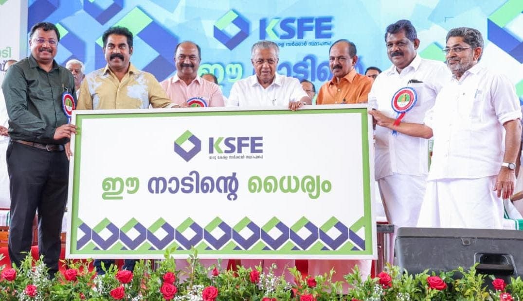 കെ.എസ്.എഫ്.ഇ നവകേരളത്തിന്റെ സാമ്പത്തിക ബദൽ: മുഖ്യമന്ത്രി