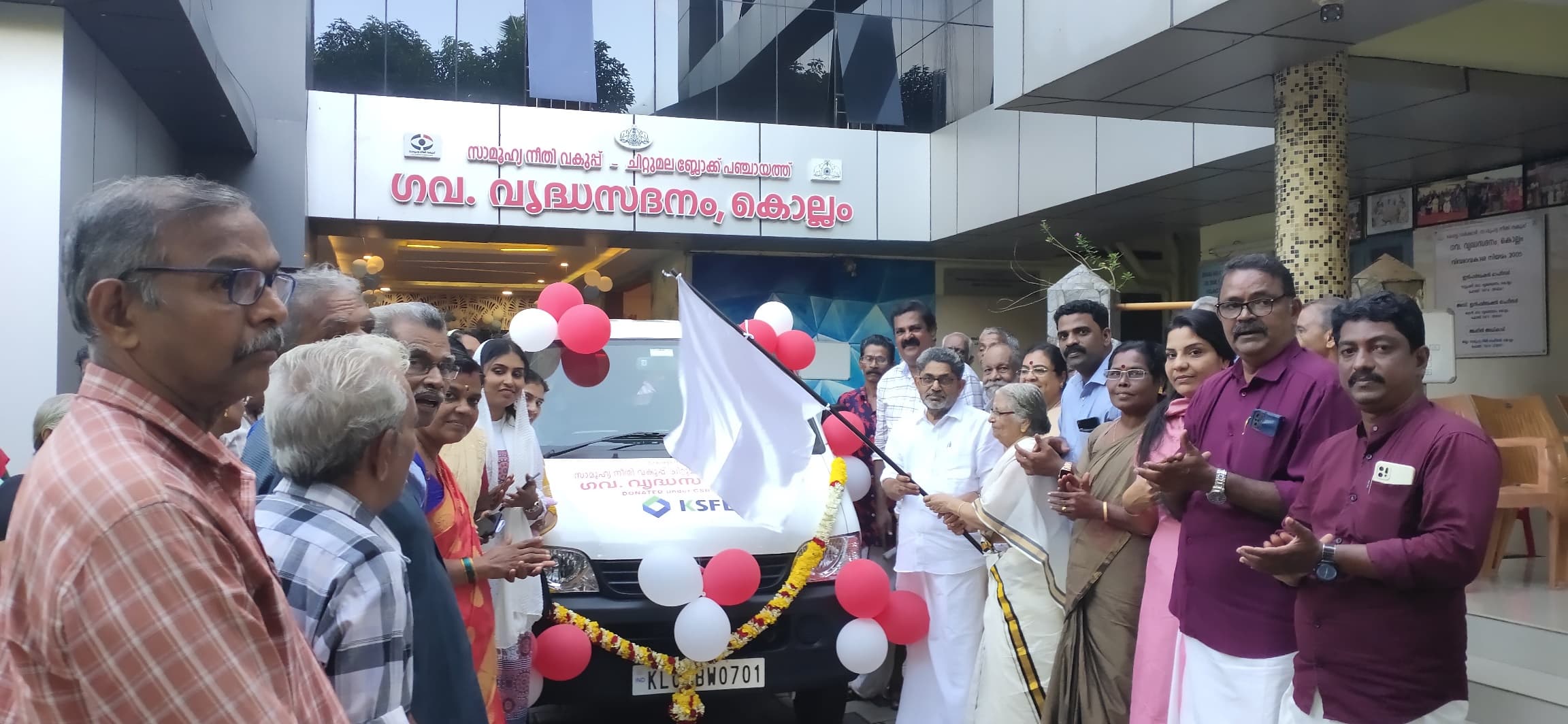 Vehicle Donated for Inmates of Govt. Old Age Home at Kollam
