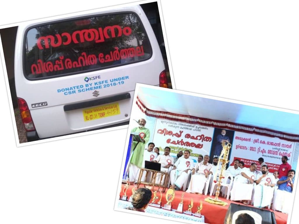 Vehicle for “ Hunger Free Cherthala"