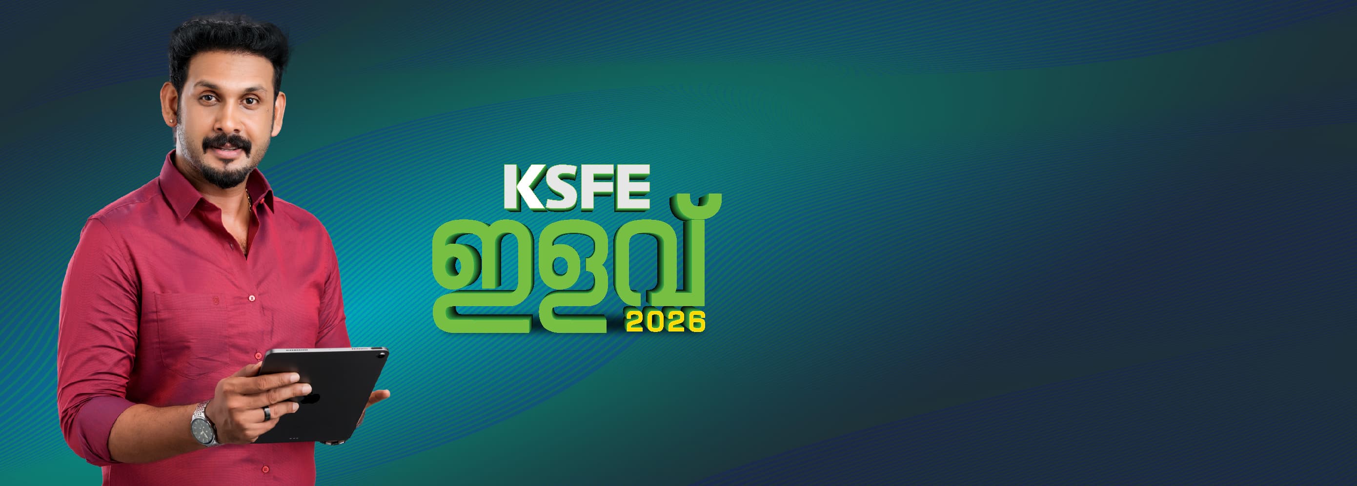 ELAVU 2026 - OTS SCHEME