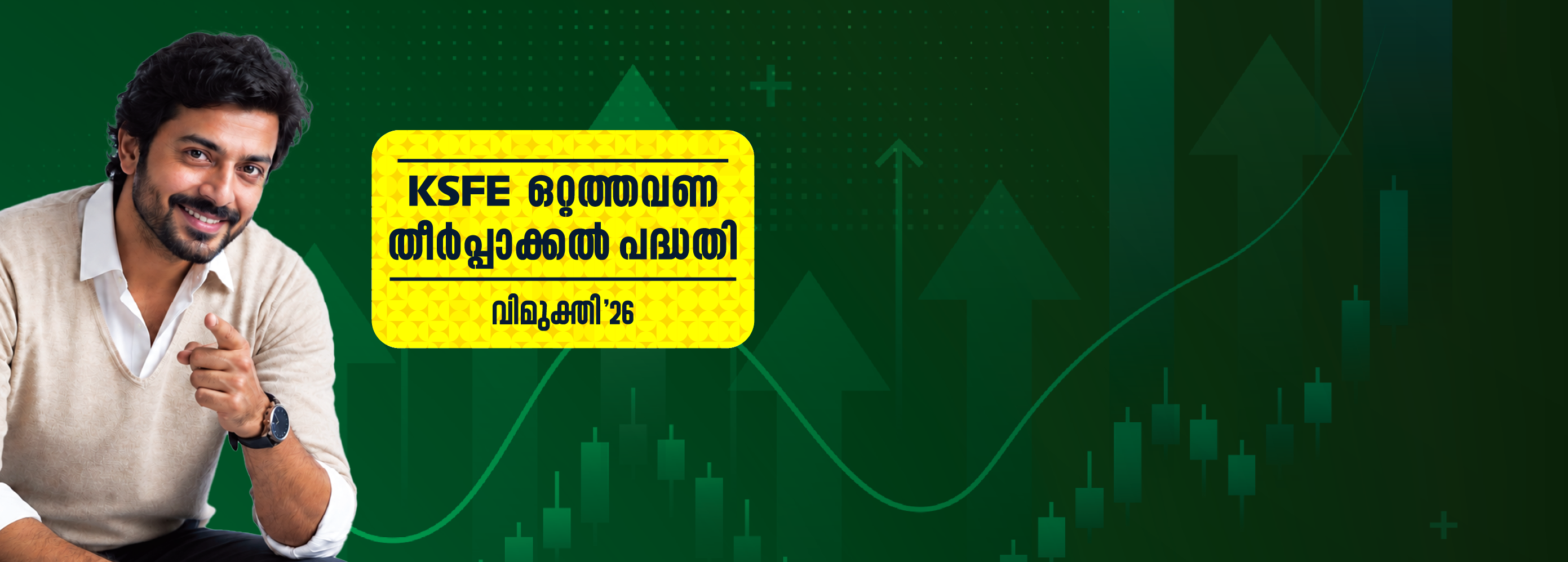 VIMUKTHI '26 - OTS SCHEME