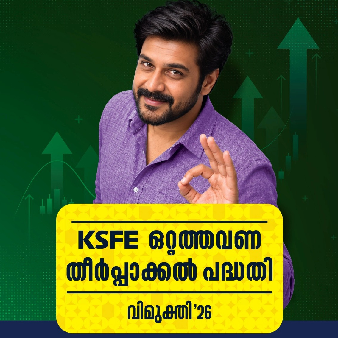 VIMUKTHI '26 - OTS SCHEME